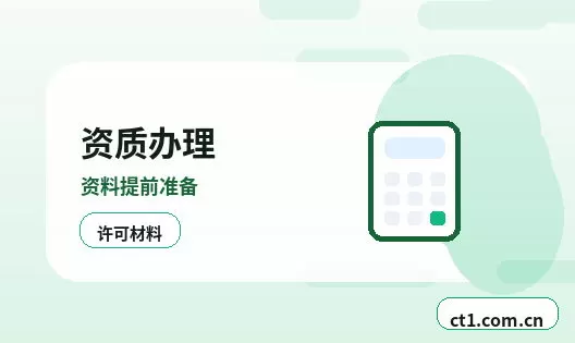 三门峡代理记账发票领用和开票资料怎么准备配图