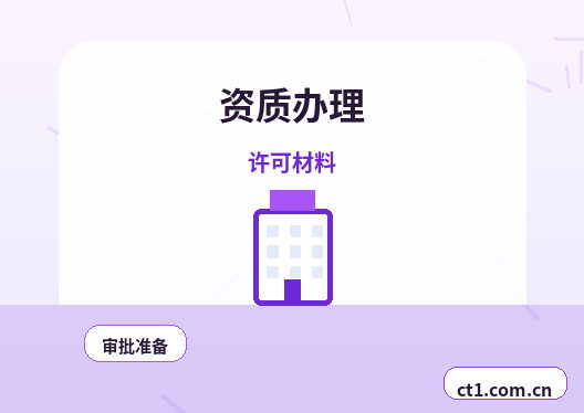 双鸭山岭东区注册公司新公司税务报到流程说明配图