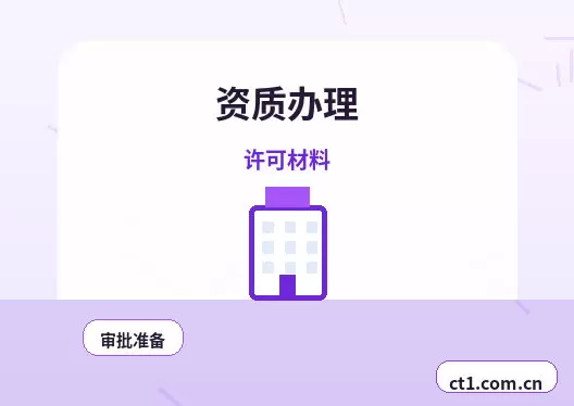 崇信注册公司新公司税务报到流程说明配图