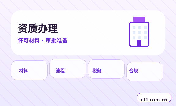 昆明五华区注册公司法人股东信息填写注意事项配图