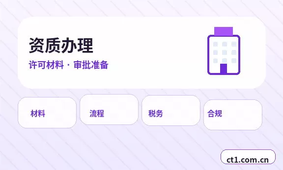 三门峡代理记账发票领用和开票资料怎么准备配图
