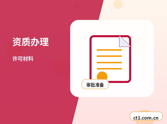 双鸭山岭东区注册公司新公司税务报到流程说明配图