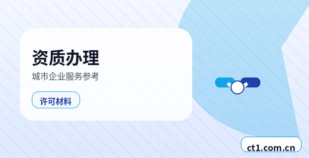 温州注册公司对注册地址有什么要求缩略图