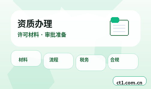 保定高新技术产业开发区注册公司对注册地址有什么要求缩略图