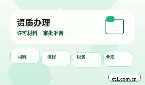 汉中公司变更社保公积金信息变更要点配图