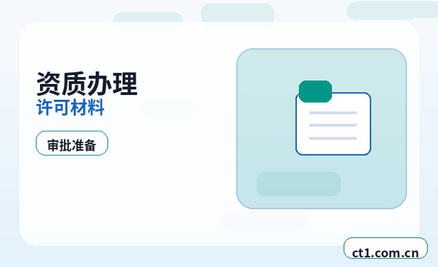 广州代理记账收费通常受哪些因素影响缩略图
