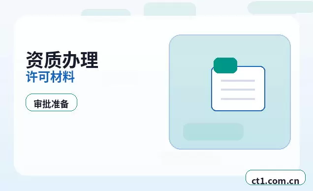 代县注册公司与代理记账如何衔接配图