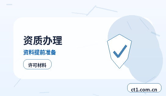 汉中公司变更社保公积金信息变更要点配图