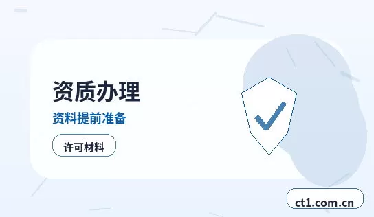 汉中公司变更社保公积金信息变更要点配图