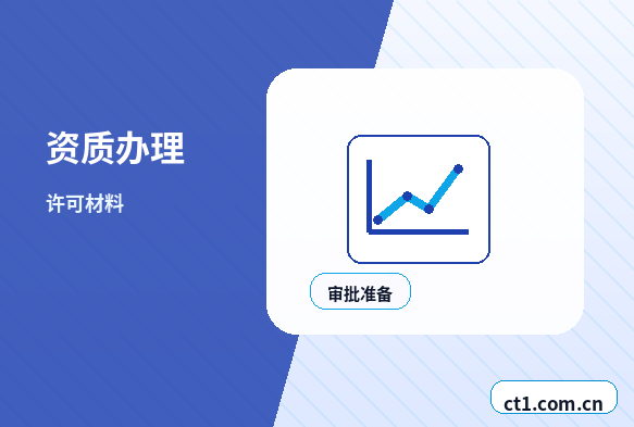 安庆代理记账需要准备哪些票据资料配图