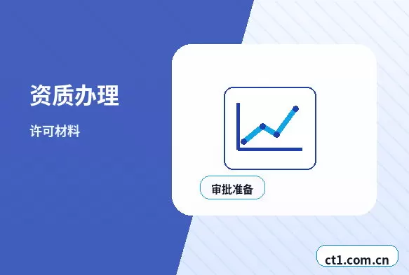 代县注册公司与代理记账如何衔接配图