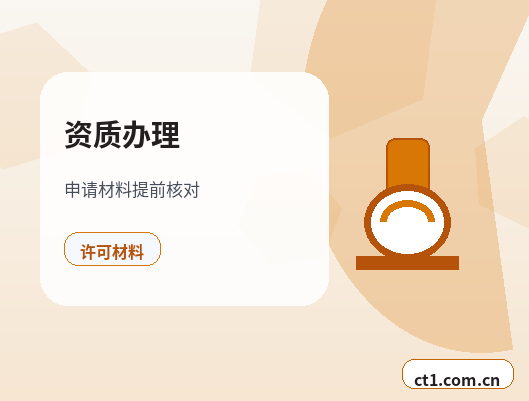 鄂尔多斯公司变更经营范围增加项目怎么处理缩略图