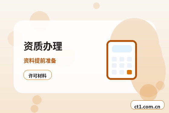 抚顺顺城区注册公司一人有限公司设立注意事项配图