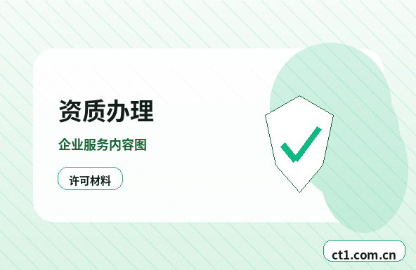 宝鸡代理记账收入成本费用票据怎么归类配图