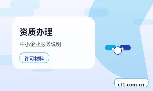 阜阳注册公司营业执照下来后发票申领流程配图