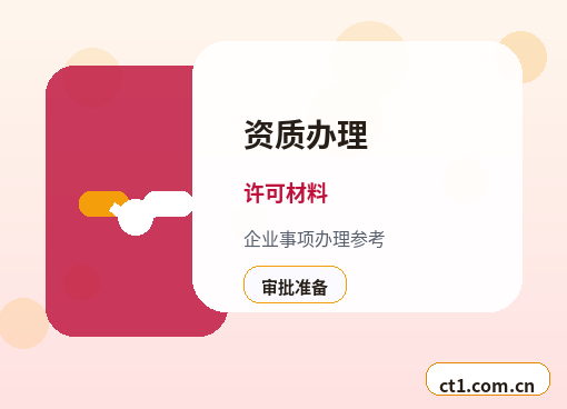 宝鸡代理记账收入成本费用票据怎么归类配图