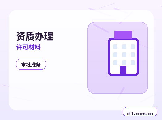 滨州公司变更发票和税控信息怎么衔接缩略图