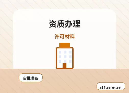 白山注册公司营业执照下来后怎么记账报税配图