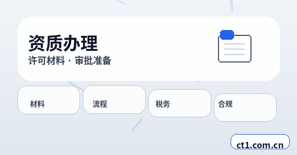 勐海注册公司使用托管地址前要核对什么配图