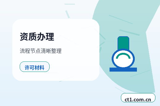 杭州上城区注册公司地址异常风险怎么避免配图
