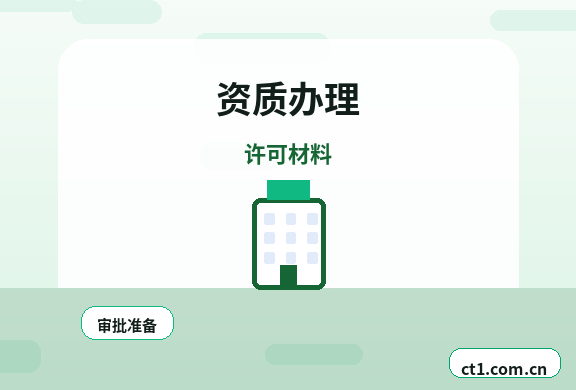 金华注册公司地址异常风险怎么避免缩略图