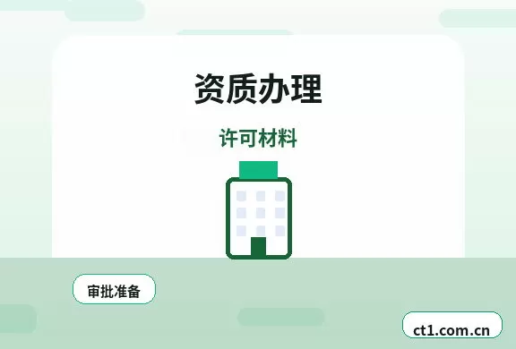 枣强注册公司名称和行业怎么选择配图