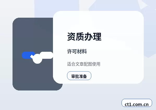 宜宾注册公司办理费用主要包括哪些配图