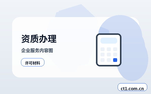原阳注册公司社保公积金开户是否需要同步办理配图
