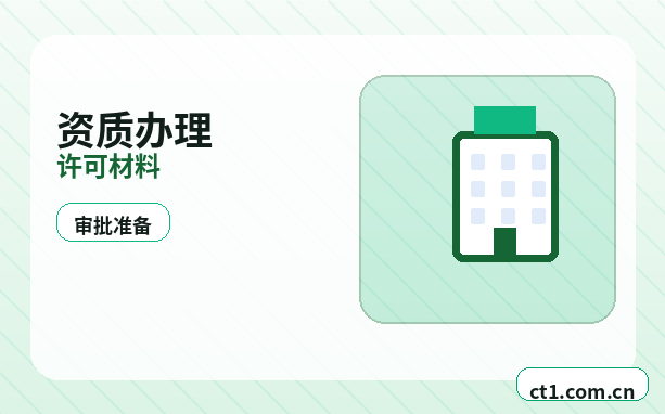 衢州代理记账分支机构报税要点缩略图
