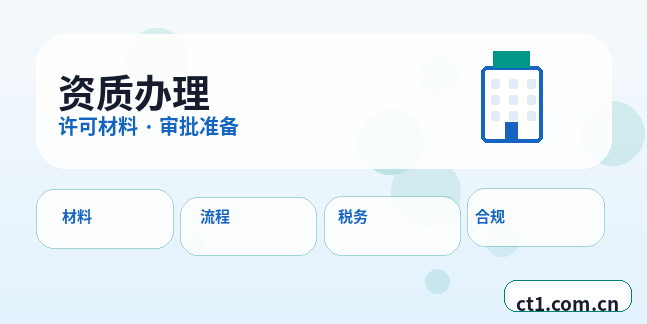 原阳注册公司社保公积金开户是否需要同步办理配图