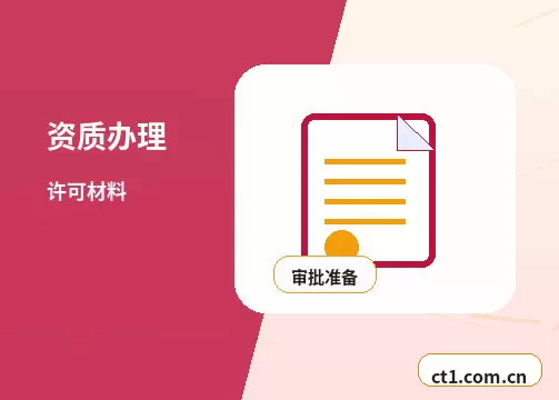 宜宾注册公司办理费用主要包括哪些配图
