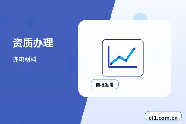 仁布注册公司经营范围填写要注意什么配图