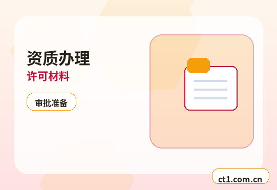仁布注册公司经营范围填写要注意什么配图