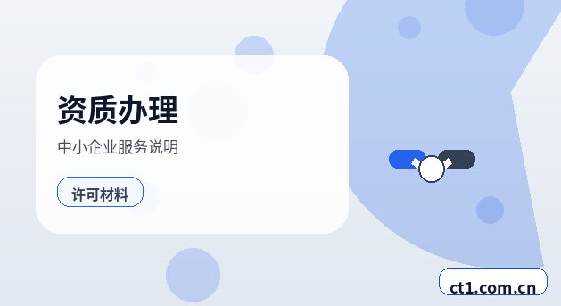 泰州高港区注册公司注册服务类公司材料清单配图