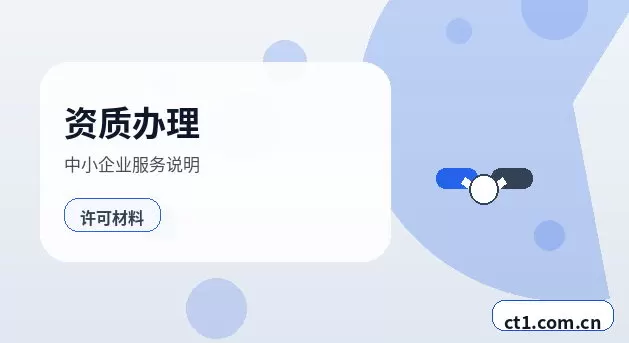 宜宾注册公司办理费用主要包括哪些配图