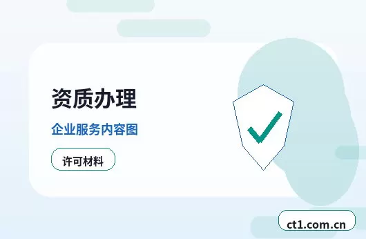保定注册公司财务负责人信息怎么准备配图