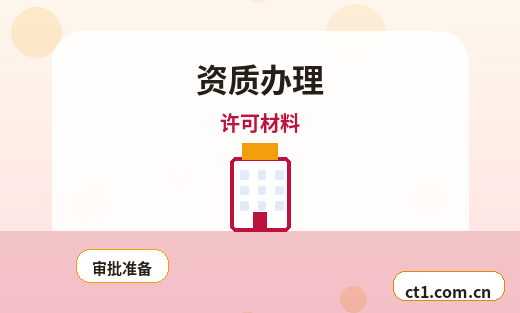 仙桃公司注销税务环节被退回后怎么调整缩略图