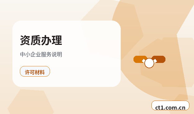 仁化注册公司财务负责人信息怎么准备缩略图