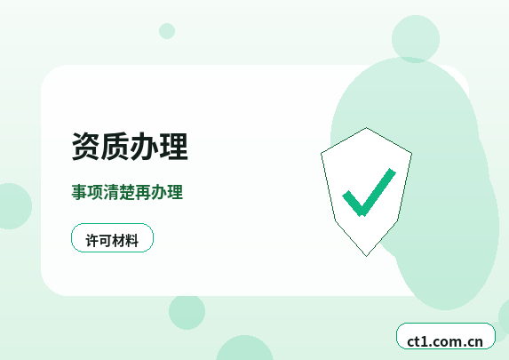 和田地区公司注销多年未经营企业处理要点缩略图