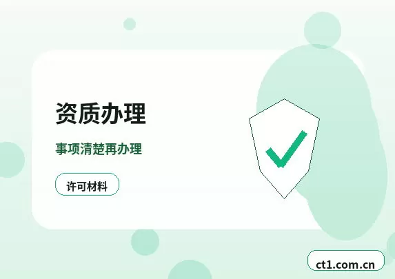 林芝注册公司办理营业执照流程怎么安排配图