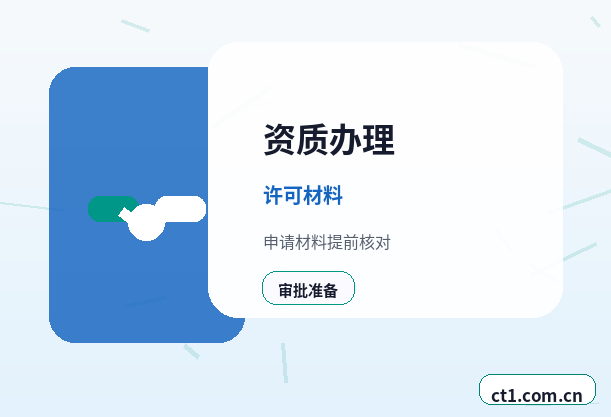 内江公司注销固定资产和库存商品怎么清理配图