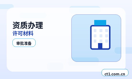 内江公司注销固定资产和库存商品怎么清理配图