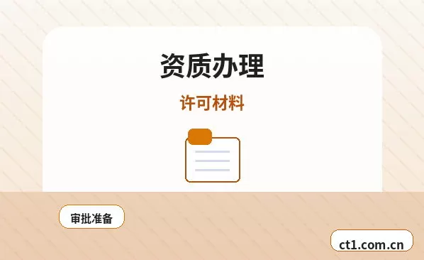 六盘水公司注销完成后还要确认哪些事项配图