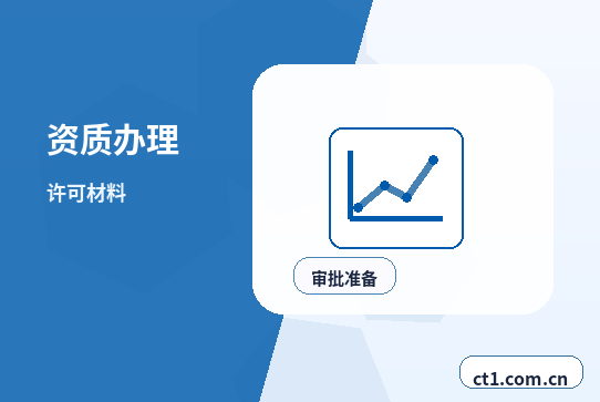 宜兴注册公司新公司开票前需要完成哪些步骤配图