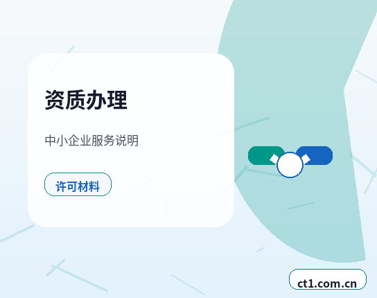 石家庄代理记账工商年报和税务申报有什么区别缩略图