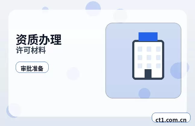 长沙注册公司经营范围填写要注意什么配图