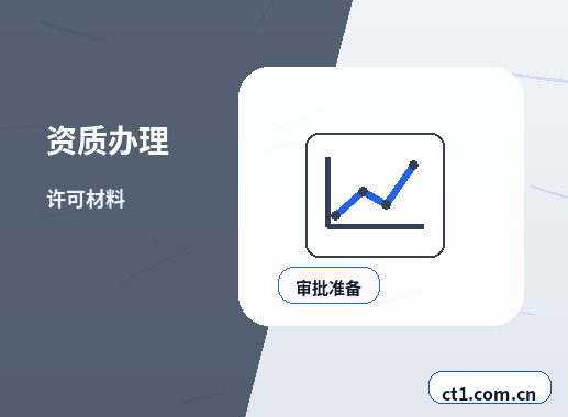 呼伦贝尔海拉尔区注册公司使用托管地址前要核对什么缩略图