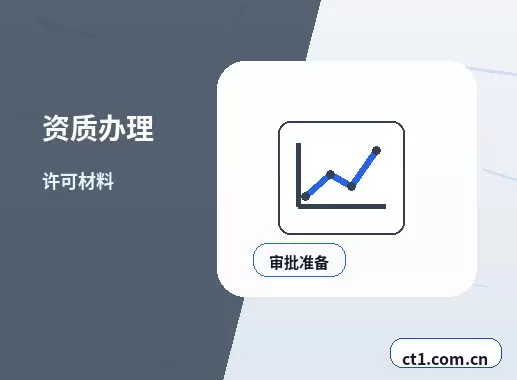 平顶山公司变更银行账户信息是否需要同步更新配图