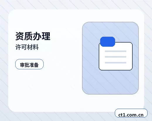 吕梁离石区注册公司个体户和有限公司怎么选配图