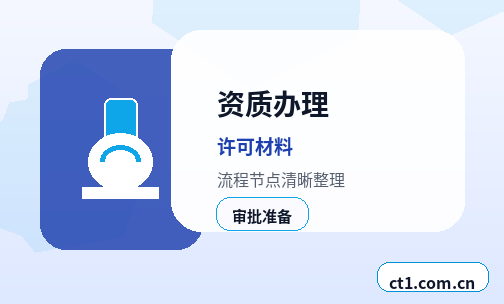安康公司变更常见驳回原因有哪些配图